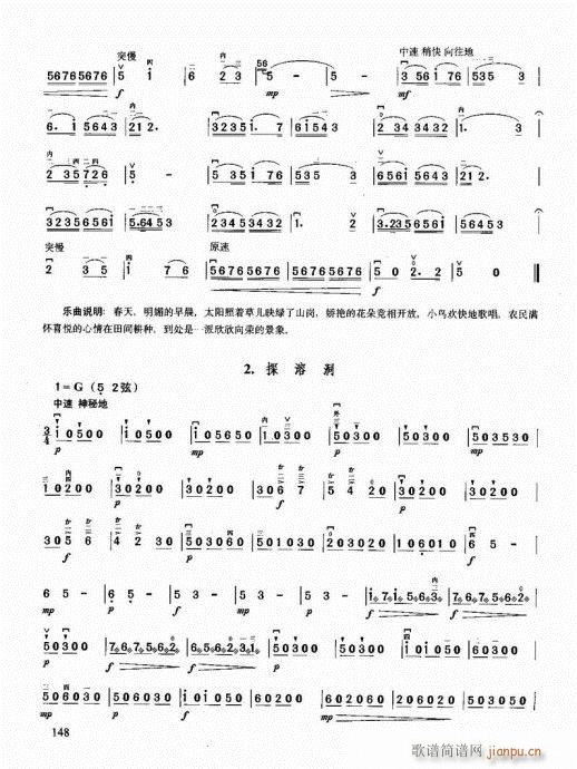 �������޽̳�141-160(�����V)8