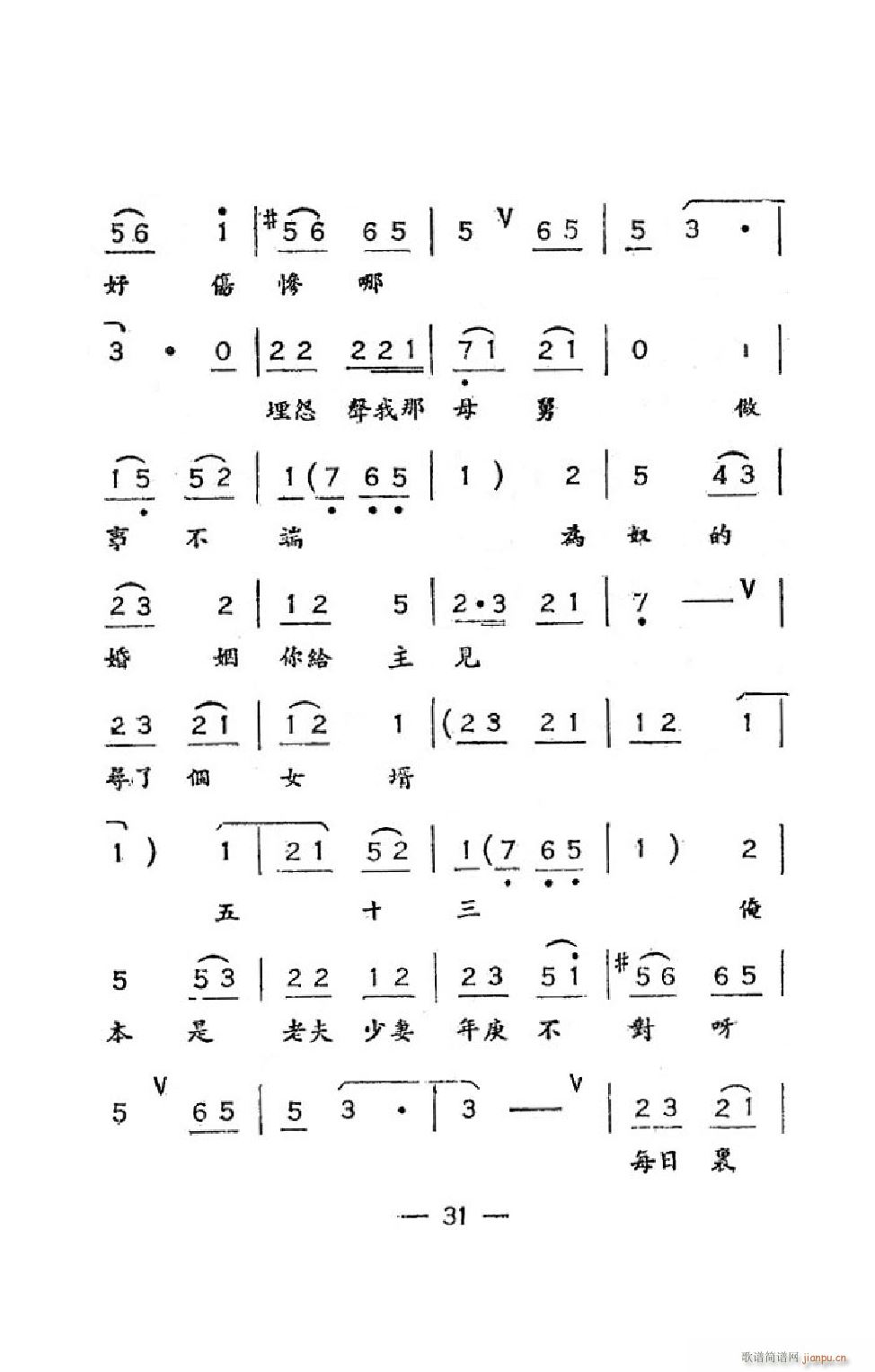 ���_��(hu�� ) �΄�ȫ��(���ָ��V)34