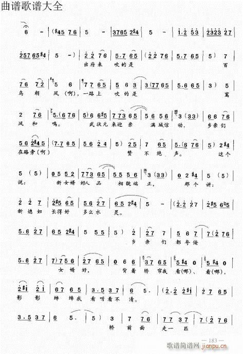 ԥ��������෨181-201�(y��)(ԥ�����V)3