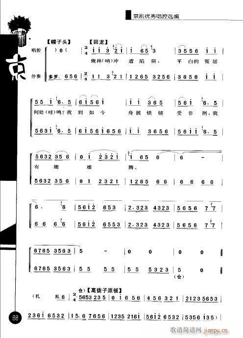 ����݋81-100(�������V)8