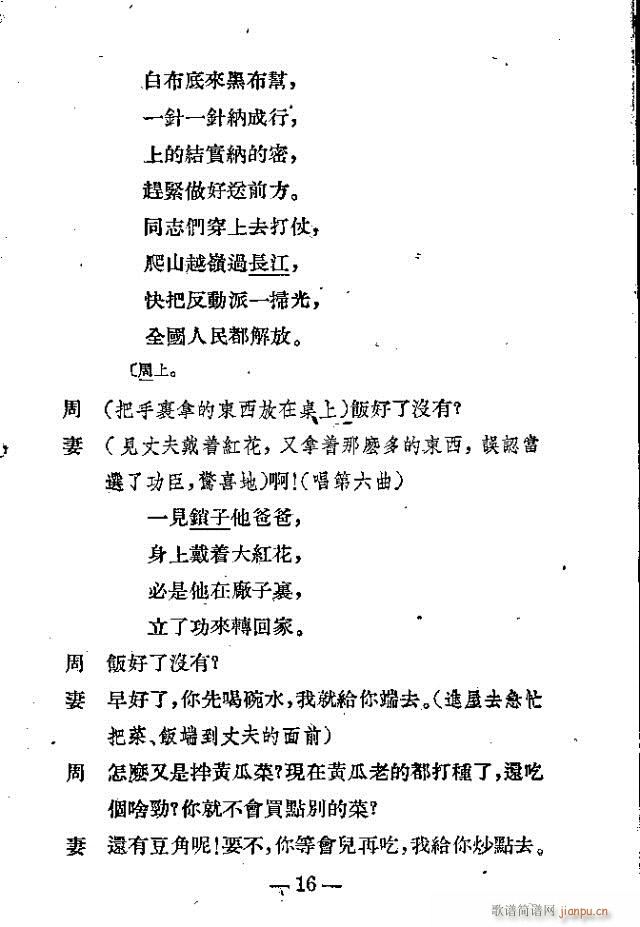 ��s��(���ָ��V)16