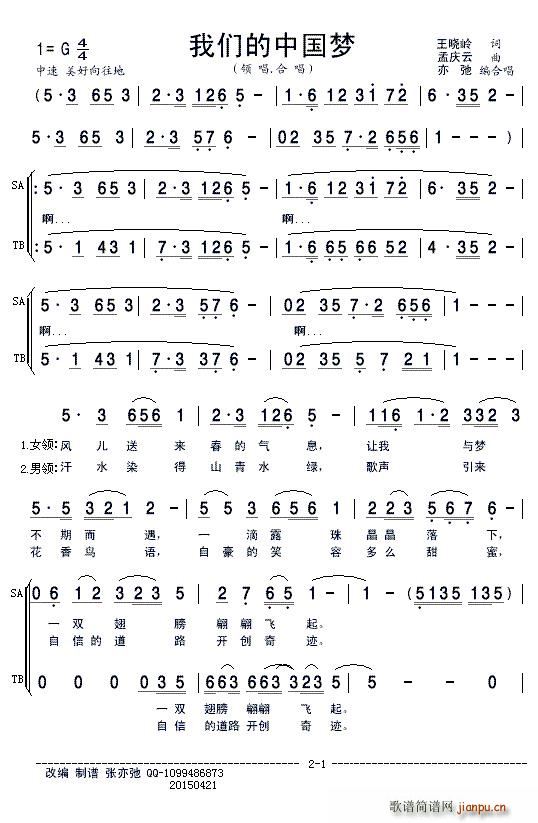 �҂����Ї���(m��ng) �I(l��ng)��(���ָ��V)1