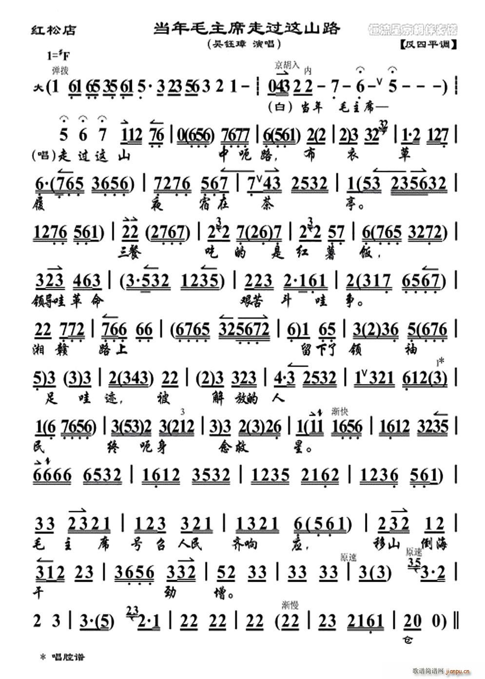 ����ë��ϯ���^(gu��)�@ɽ·(�������V)1