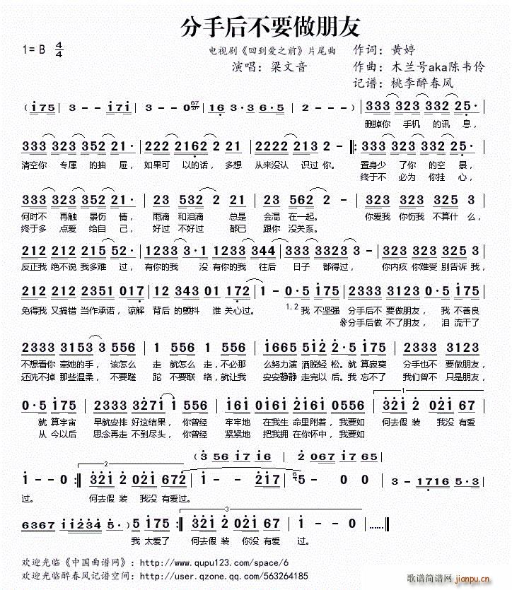 ?���ֺ�Ҫ������ �ҕ�� �ص���(��i)֮ǰ Ƭβ��(ʮ�ּ�����)1