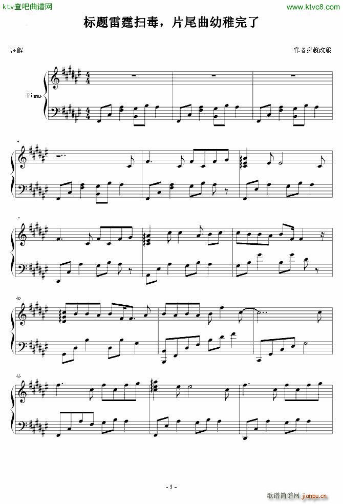 �����߶�����������(����V)1