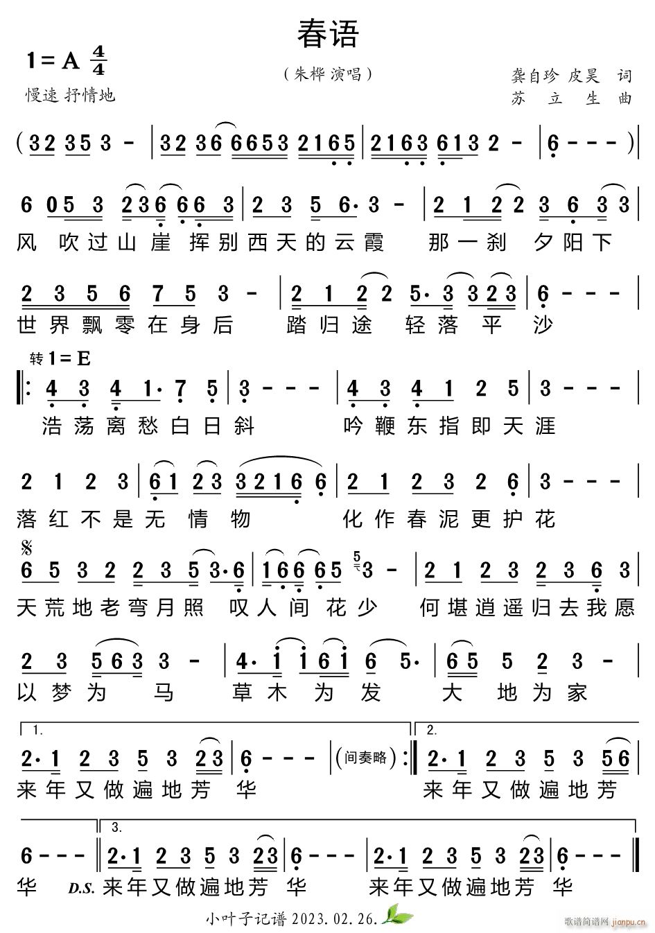 ���Z(y��)(���ָ��V)1