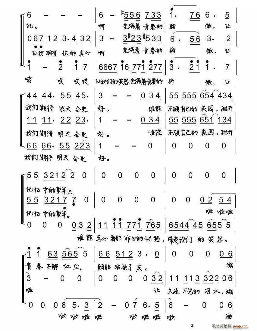 �����(hu�� )���� �(y��ng)��֮�úϳ���(�ϳ��V)3