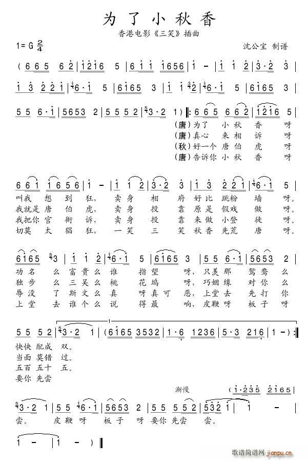 ����С���� ����Ӱ ��Ц ����(ʮ�ּ�����)1