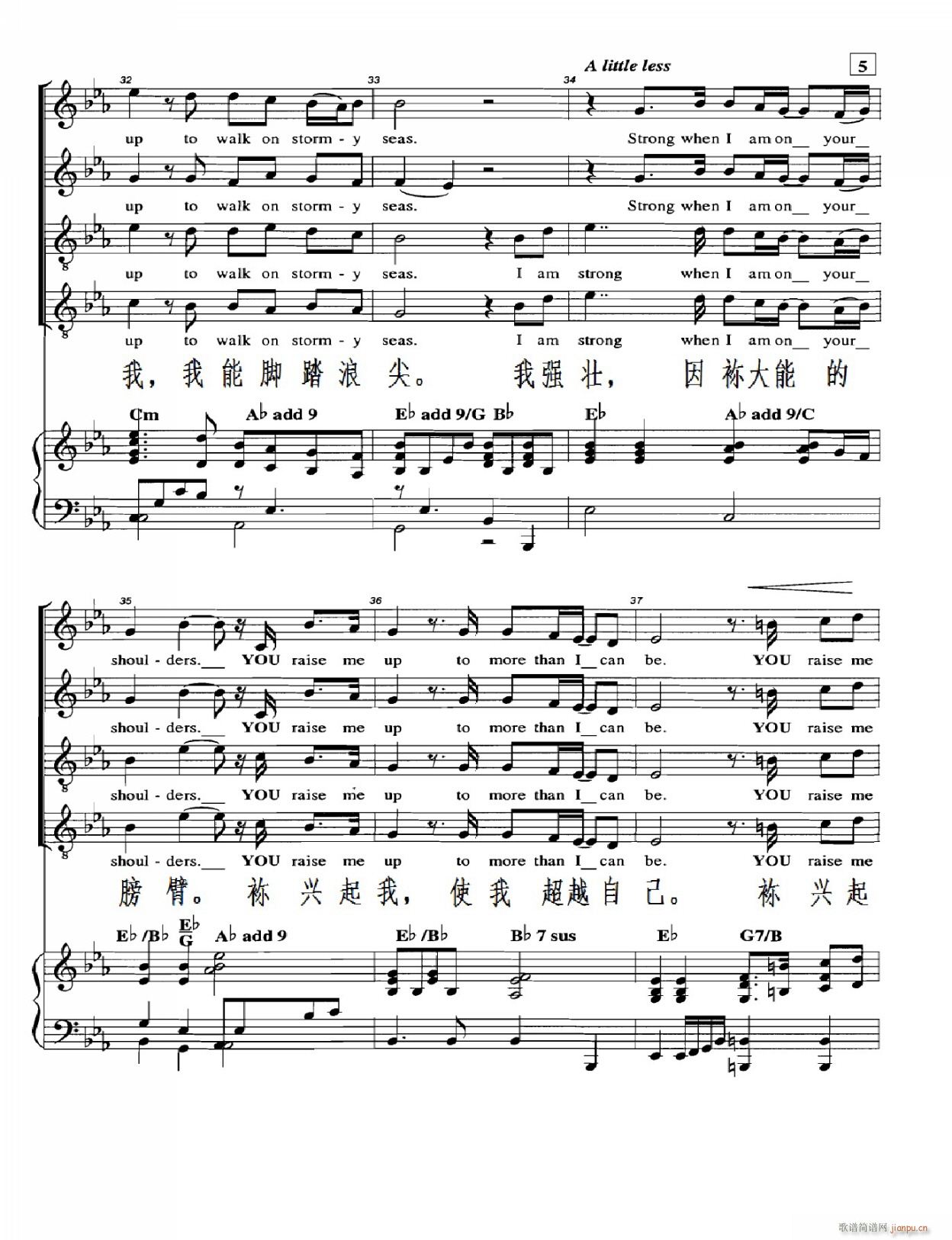 �A�d���� You Raise Me Up(���V)5