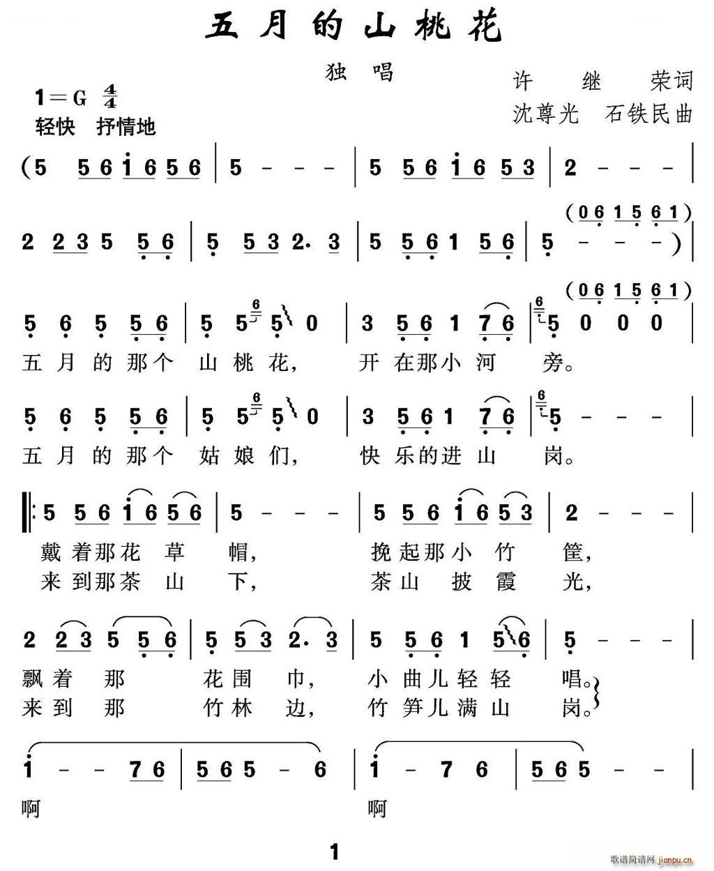 ���µ�ɽ�һ�(���ָ��V)1