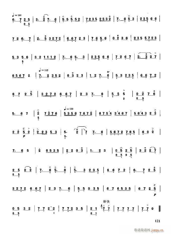 �����c����121-160(ʮ�ּ�����)1