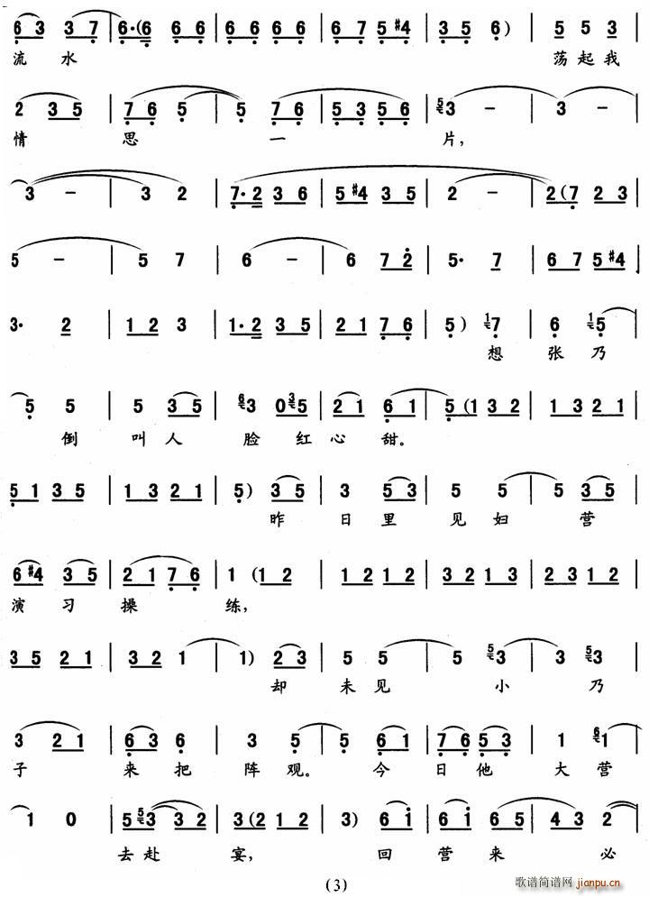 [��ǻ]���L(f��ng)�M(m��n)����o(w��)��(ʮ�ּ�����)3