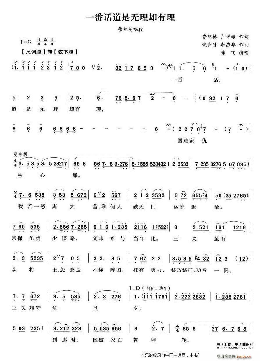 һ��Ԓ(hu��)���ǟo(w��)��s���� �¹�Ӣ�쎛 �¹�Ӣ���� Խ�����V(Խ�����V)1