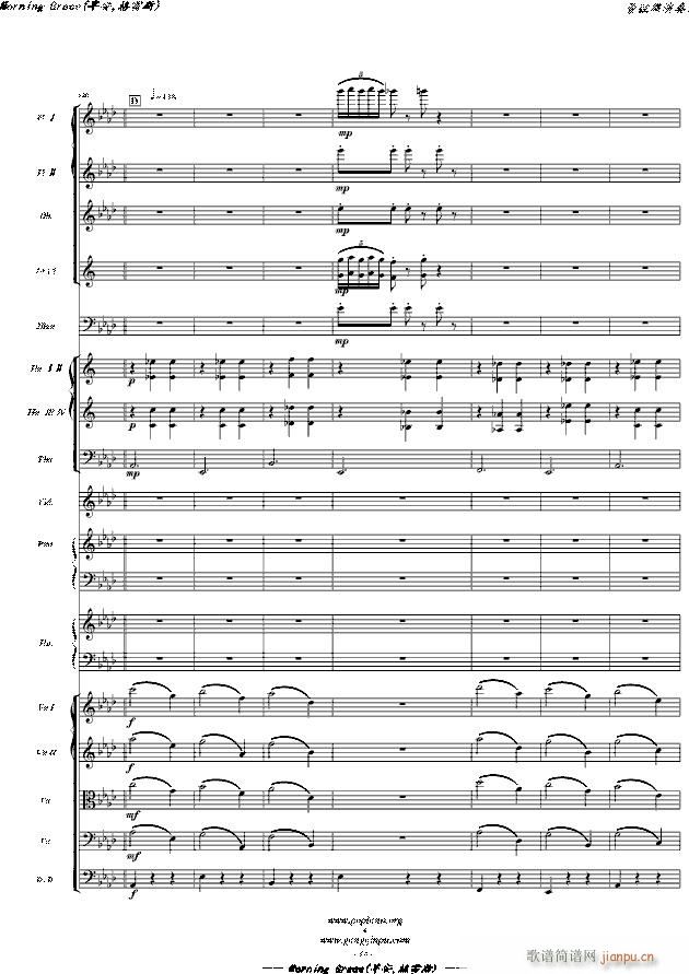 Morning Grace �簲 ����˹ �� �hС�����Z�� ���Ҙ�(l�� )����� ���}��(����V)16