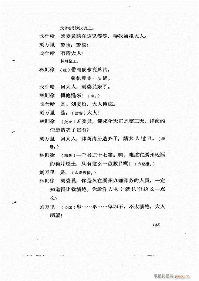 �ط������� ����݋121 180(ʮ�ּ�����)25