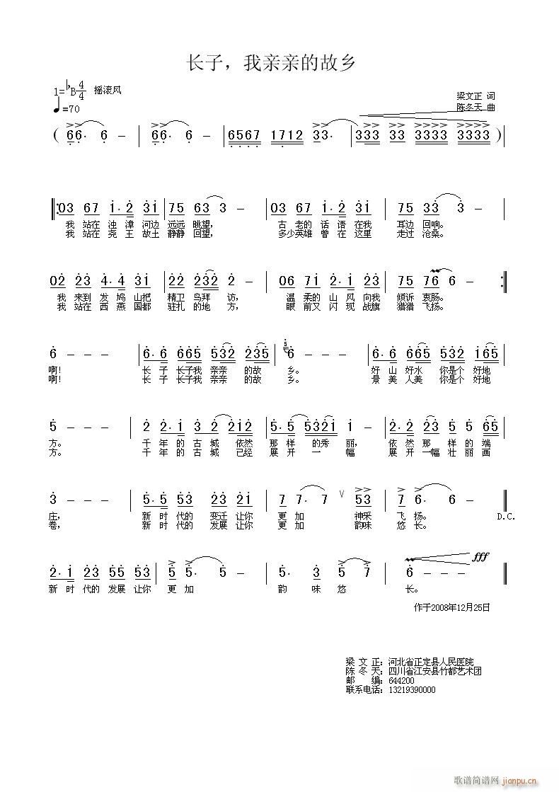 �L(ch��ng)�������H�H�Ĺ��l(���ָ��V)1