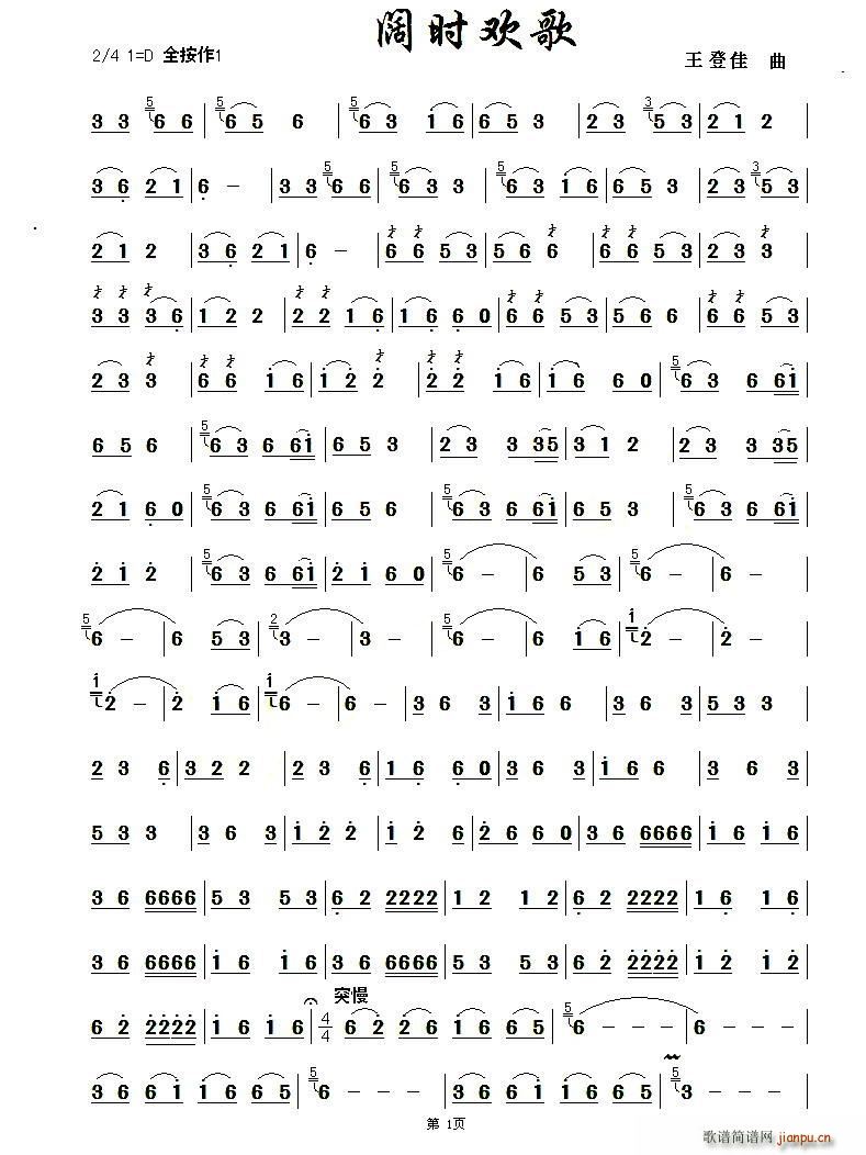 韕r(sh��)�g��(���J�z�V)1