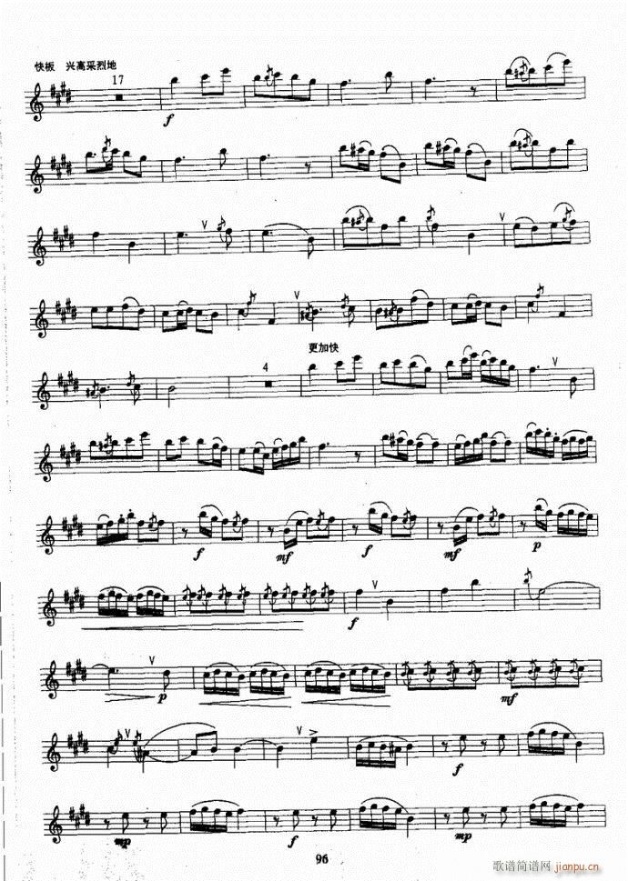 �_��˹�����̳�81-120(ʮ�ּ�����)16