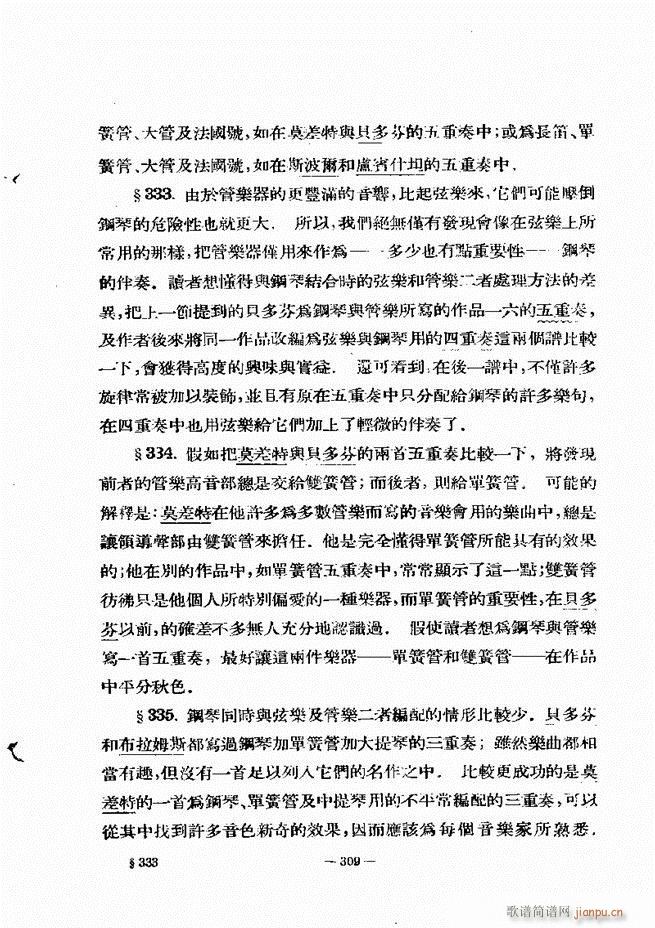 ���Ҙ�(l�� )���̳� �¾� 301 322(ʮ�ּ�����)9