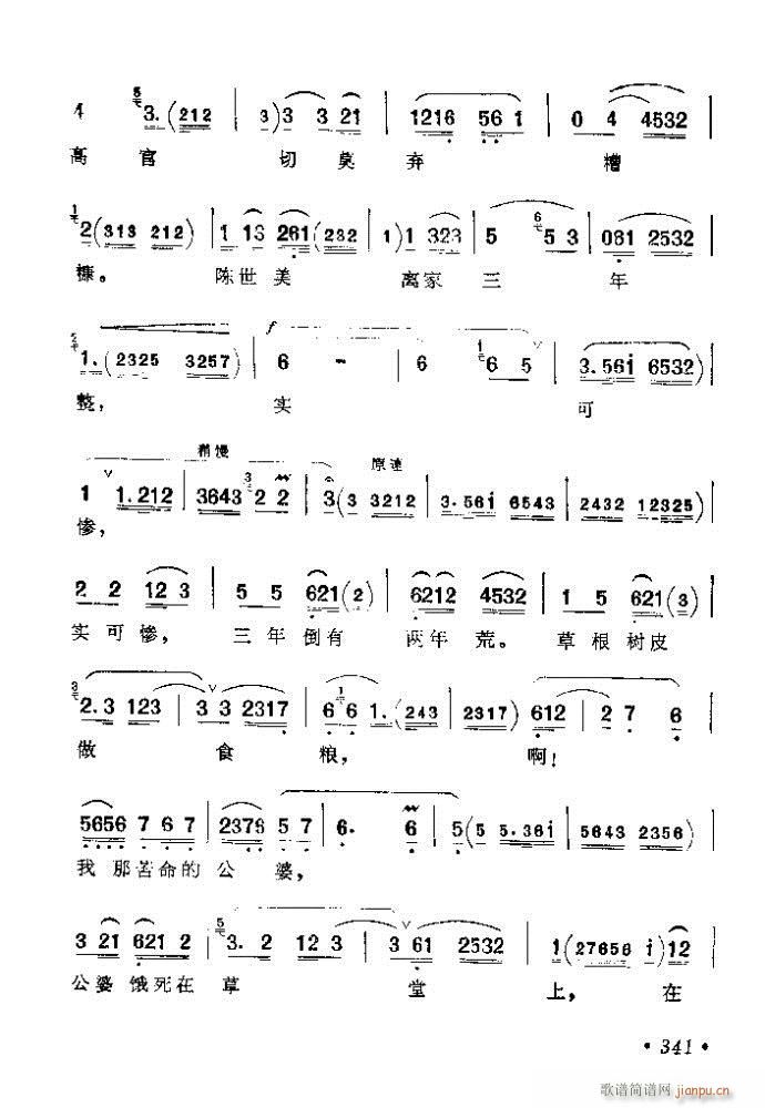 321-360(�������V)21