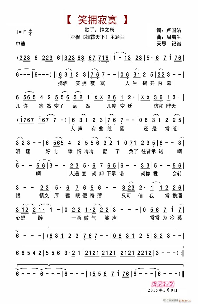 Ц����į(���ָ��V)1