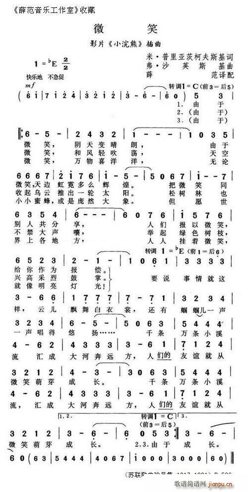 ΢Ц ��(d��ng)��(hu��)Ƭ С��� ����(ʮ�ּ�����)1