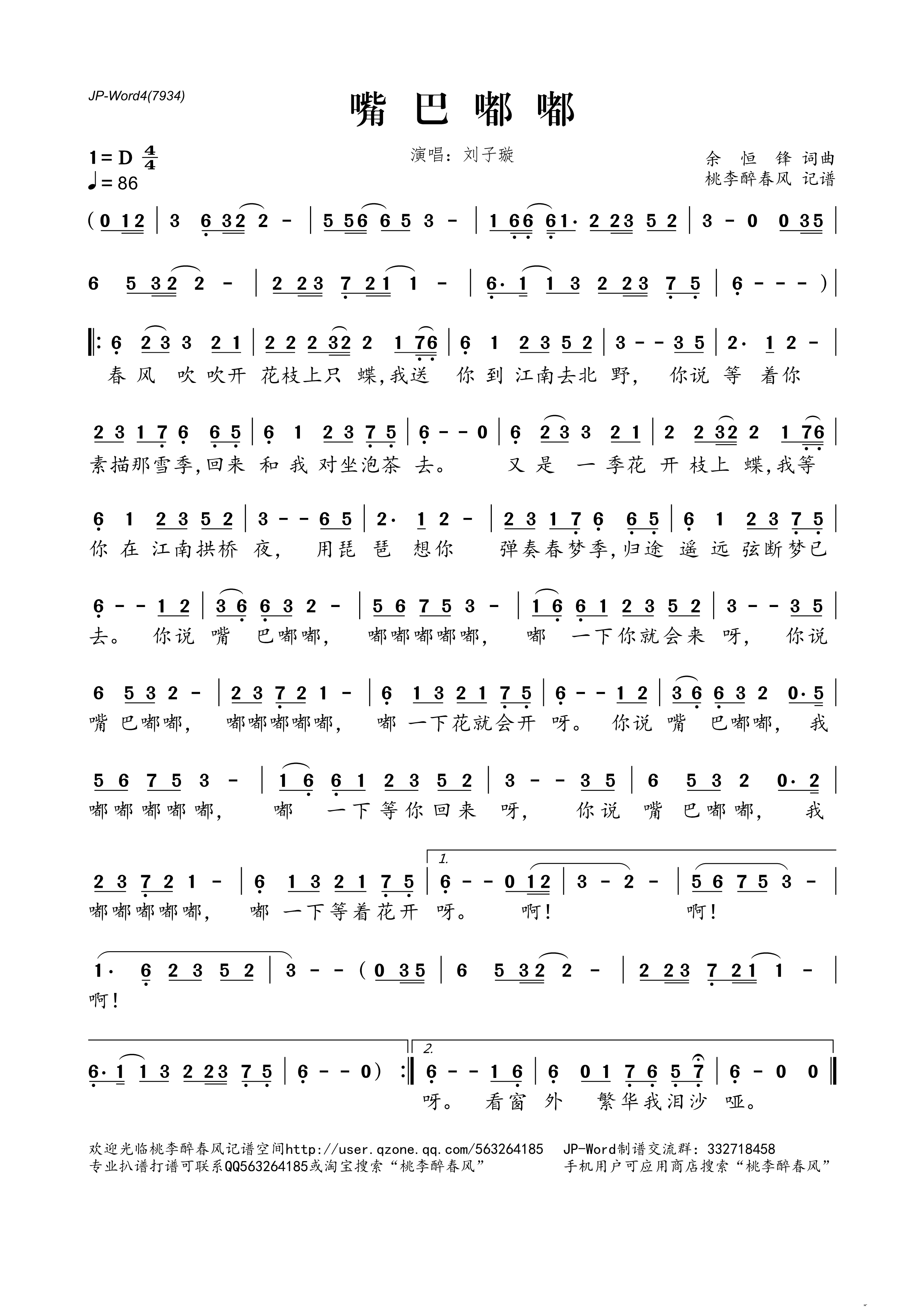 �����(���ָ��V)1