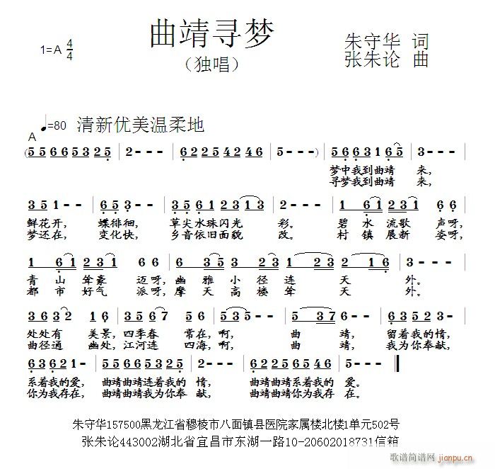 ��������(m��ng)(���ָ��V)1