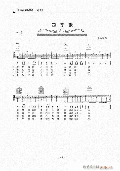 ���{�����½̳�21-40(�����V)20