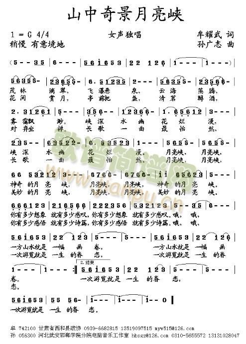 ɽ���澰�����{(���ָ��V)1