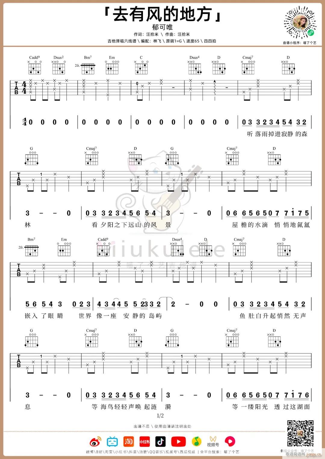 ȥ���L(f��ng)�ĵط� G�{ָ��ԭ��(�����V)1