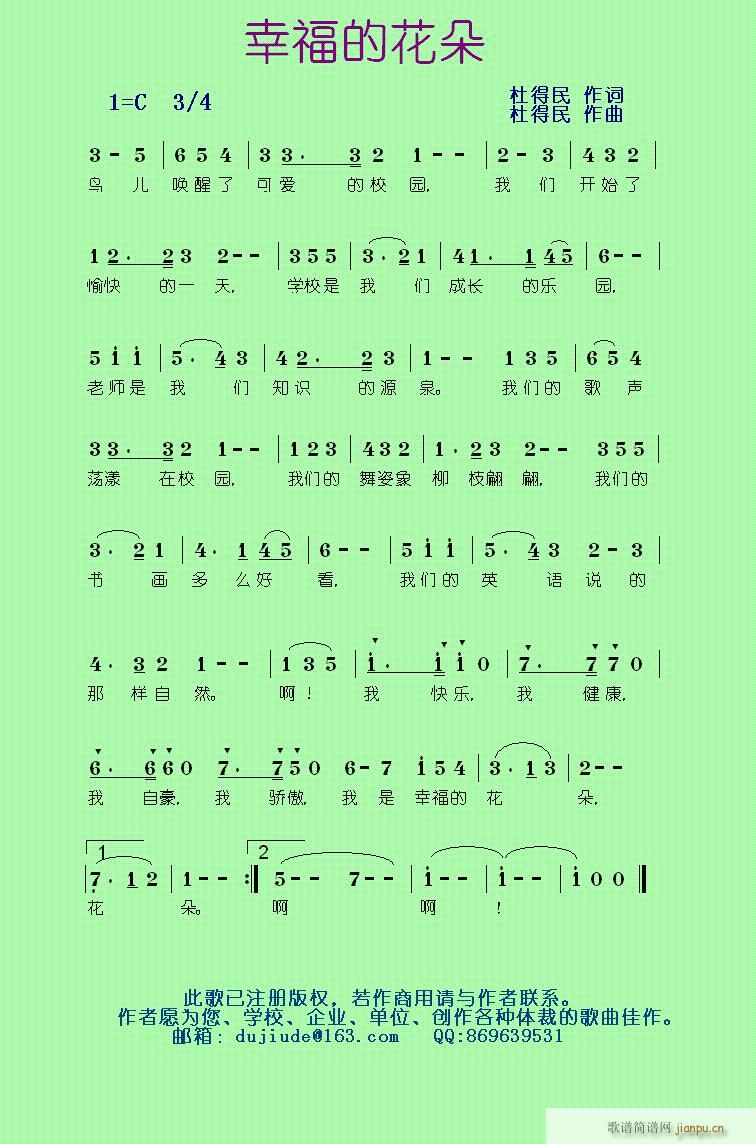 �Ҹ��Ļ��䡾�ŵ���ԭ��(chu��ng  )����֮ʮ����ͯ(ʮ�ּ�����)1