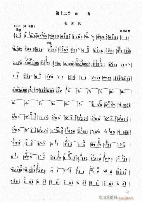 �����м��̳�61-80(�����V)7