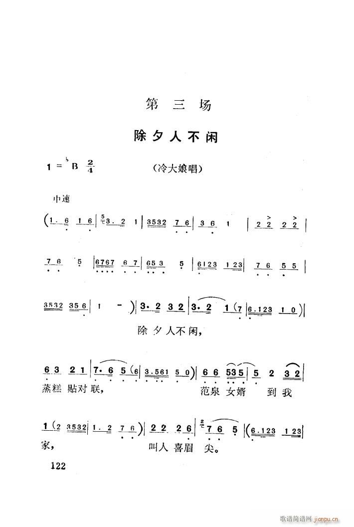 �t÷�X �脡 001 050(ʮ�ּ�����)49