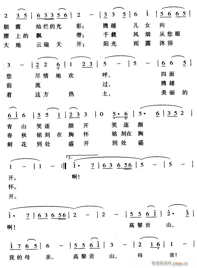 ����ؕɽ ĸ�H֮��2(ʮ�ּ�����)1