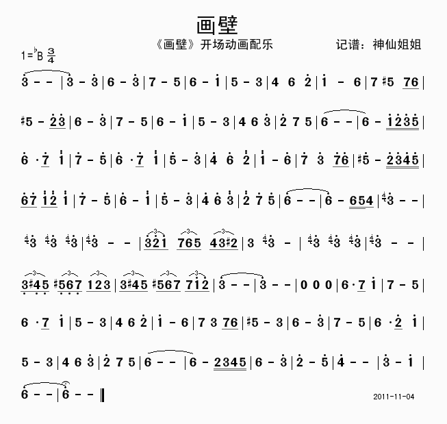 ��(hu��)���䘷(l�� )(���ָ��V)1