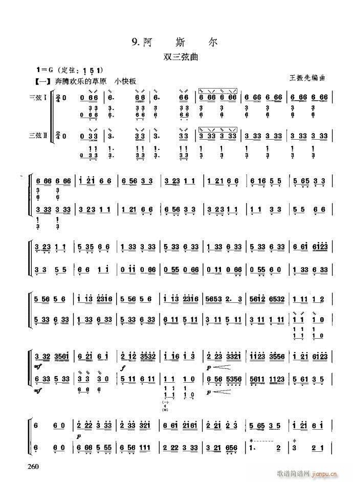 �����c����241-280(ʮ�ּ�����)20