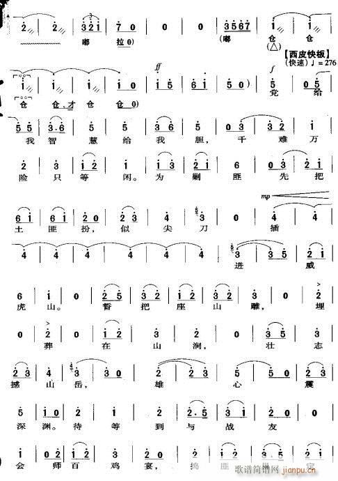 ���ֺ���ѩԭ��_���h-����(�������V)7