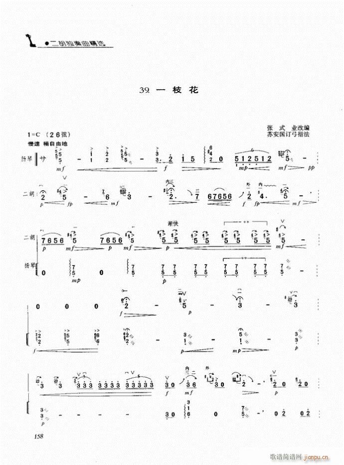 ���� һ֦��(�����V)1