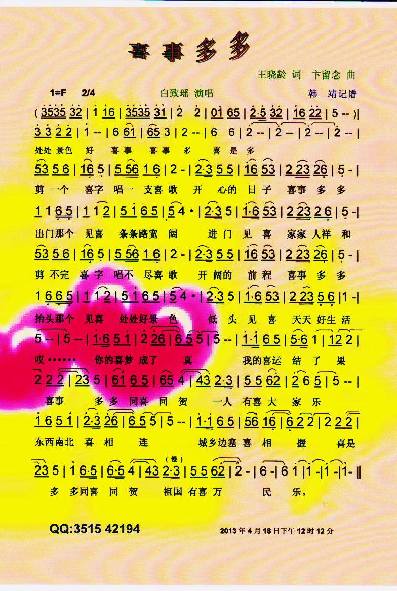 ϲ�¶�ࡾ���V��(���ָ��V)1