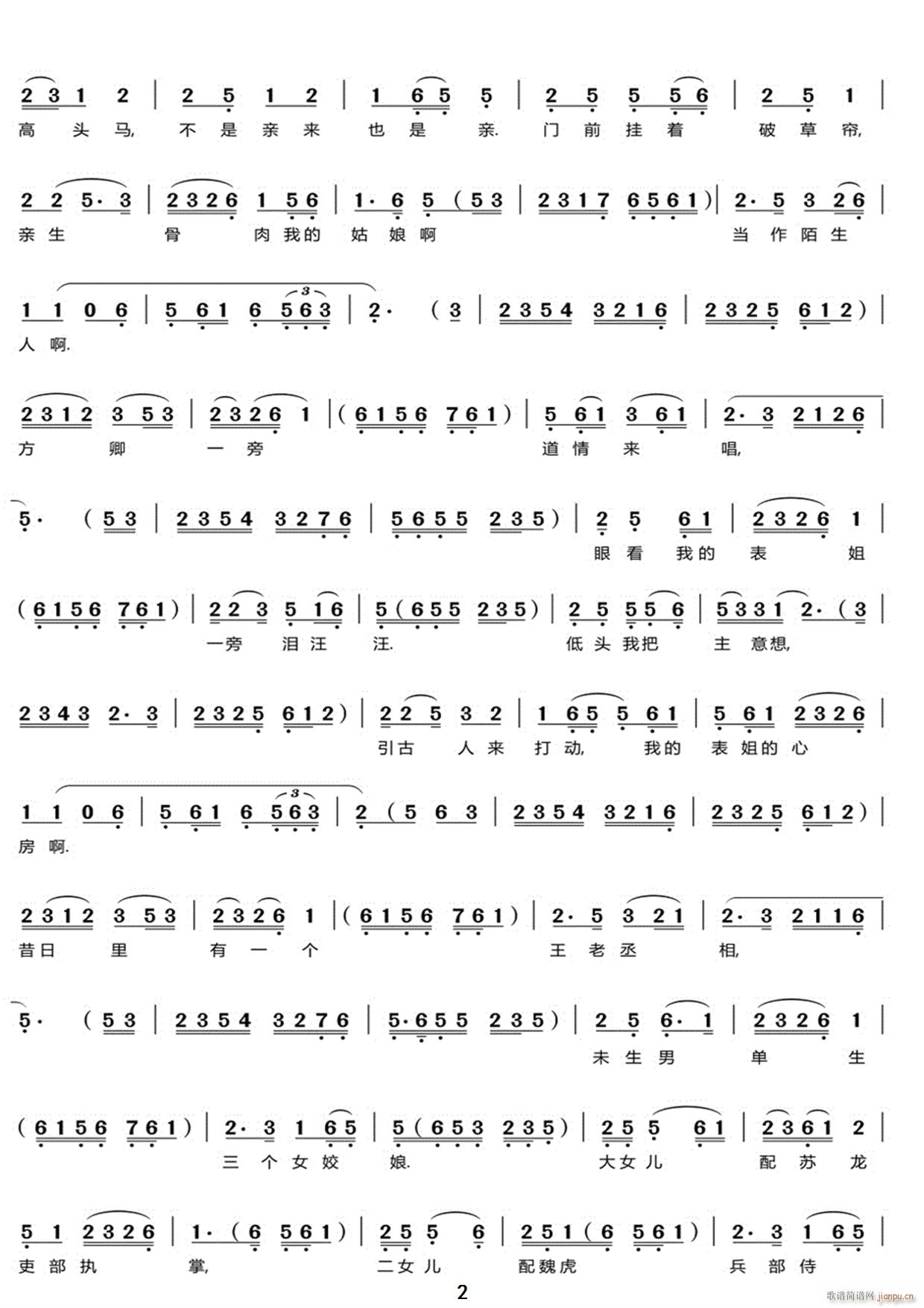 ����2(���ָ��V)1