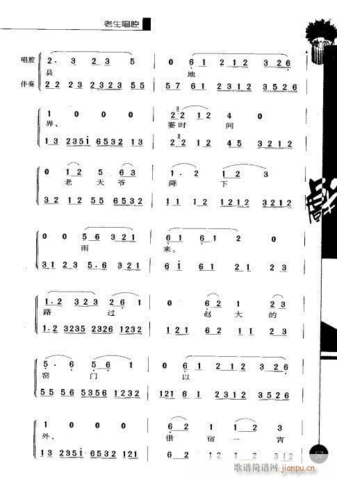 �ڶ�݋41-60(�������V)17