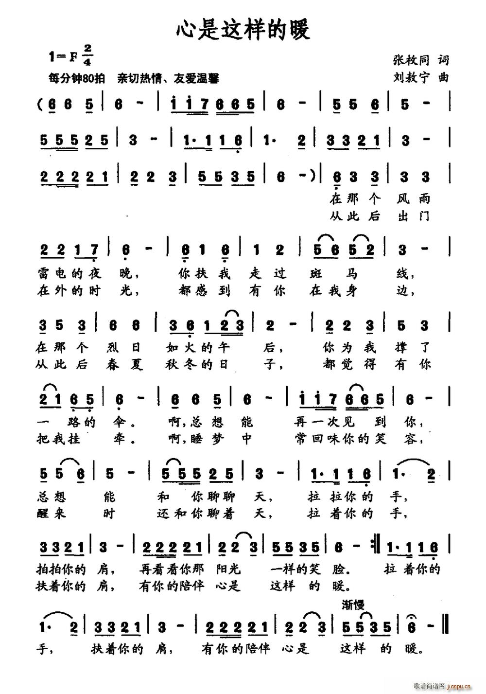 �����@�ӵ�ů(���ָ��V)1