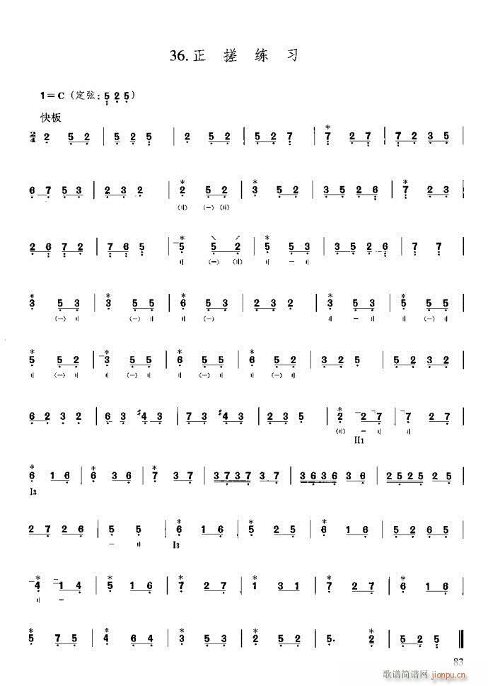 �����c����81-120(ʮ�ּ�����)3