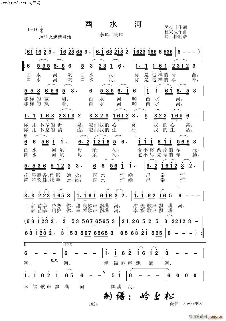 ��ˮ��(���ָ��V)1