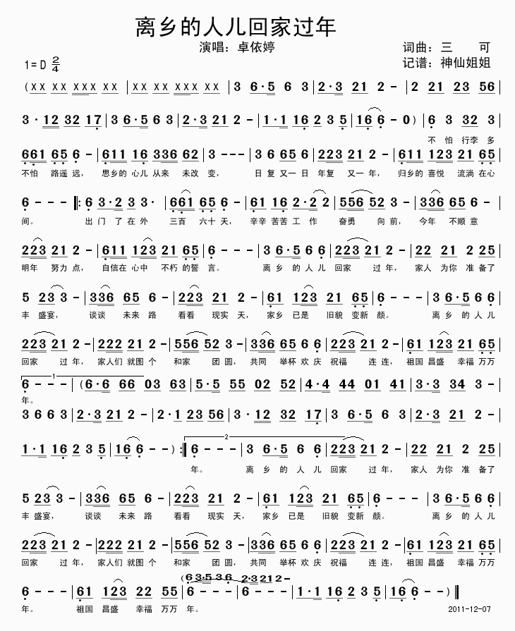 �x�l���˃��ؼ��^(gu��)��(���ָ��V)1