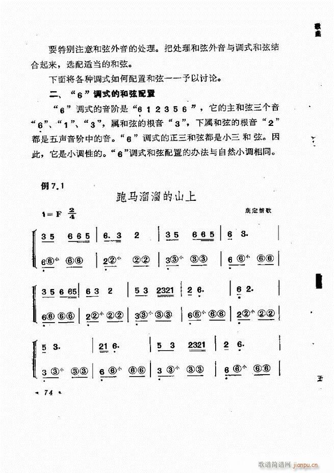 �������L(f��ng)�ٰ���ľ���61 137(���L(f��ng)���V)14