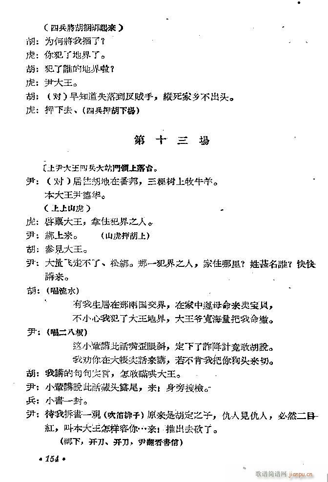 ԥ�� ���D(ԥ�����V)38