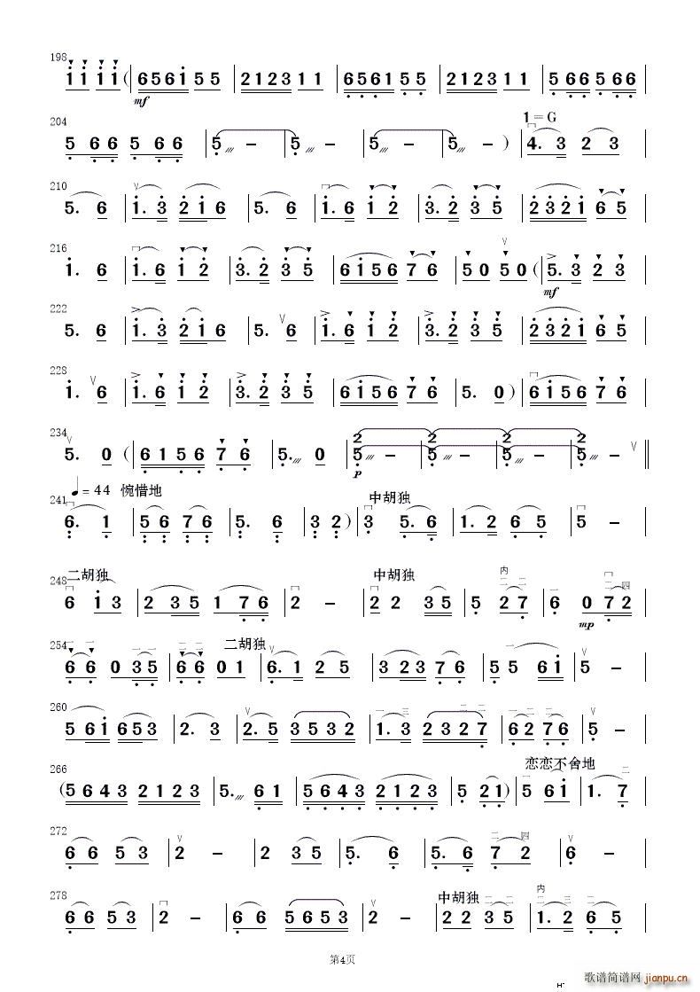 ��ף ��(ji��n)����(l�� )���� 2(���V)16