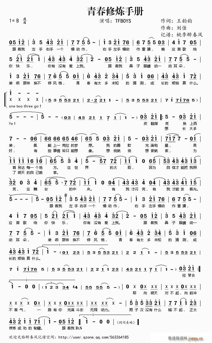 Handbook of youth praactice(�����V)1